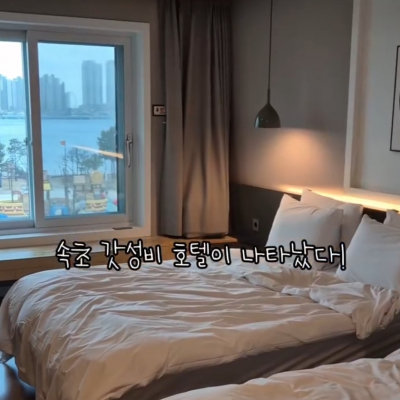 속초 두 호텔 대표후기 이미지 3